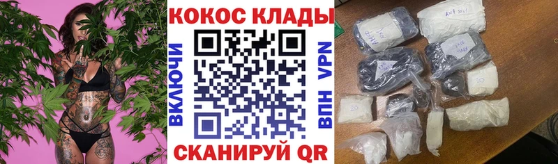 КОКАИН Эквадор Нариманов