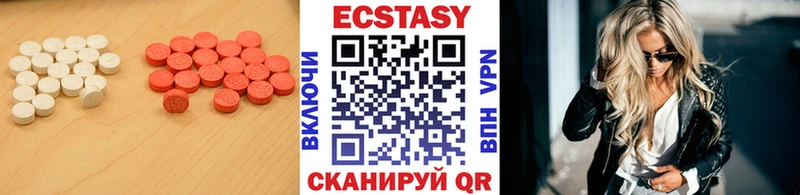 Ecstasy 99% Нариманов