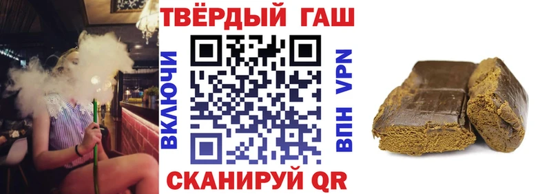 наркошоп  маркетплейс наркотические препараты  ГАШ ice o lator  Нариманов 