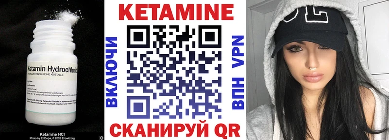 цена   Нариманов  Кетамин ketamine 