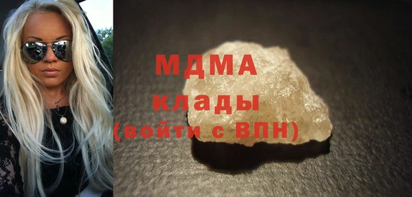 кокаин премиум Абдулино