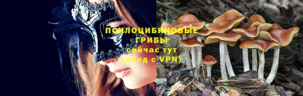 кокаин премиум Абдулино