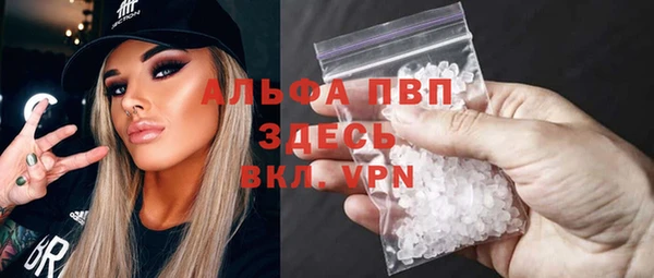 винт Абинск