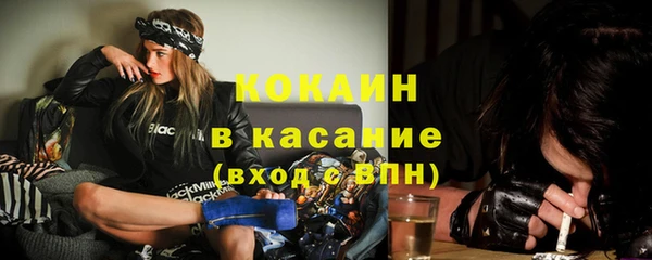 кокаин Абаза