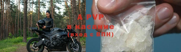 кокаин Абаза