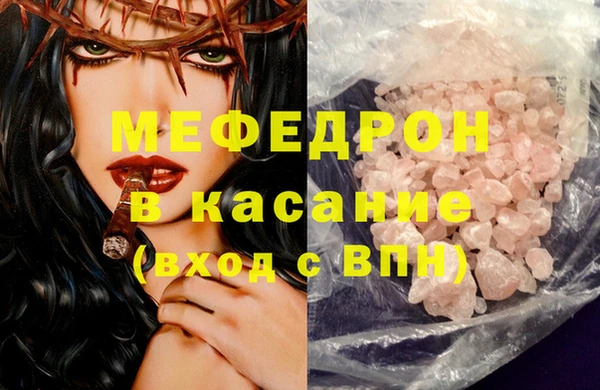 кокаин премиум Абдулино