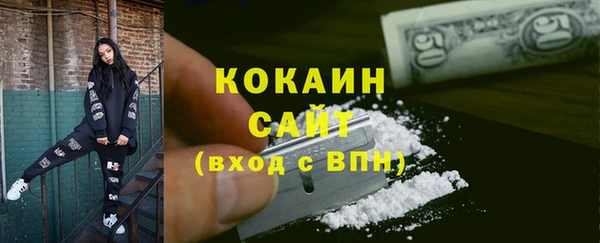 кокаин премиум Абдулино