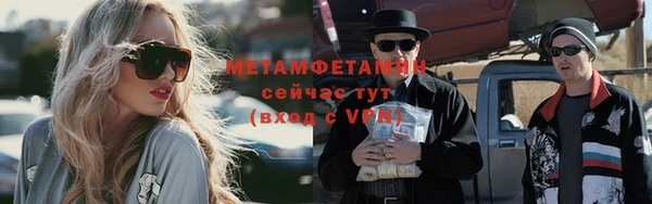 кокаин премиум Абдулино