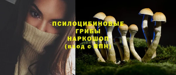 кокаин Абаза