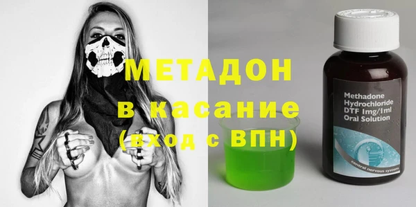 кокаин премиум Абдулино