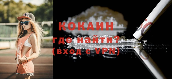 кокаин премиум Абдулино