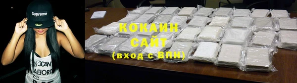 кокаин Абаза