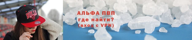 винт Абинск