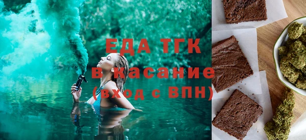 кокаин Абаза