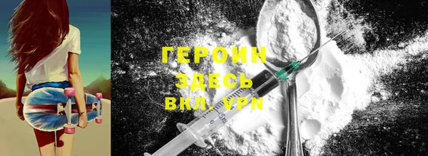 кокаин премиум Абдулино