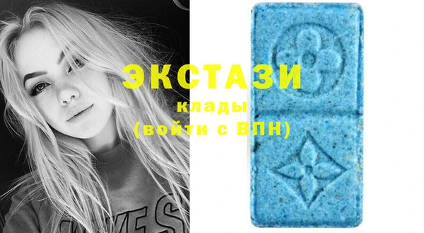 кокаин премиум Абдулино
