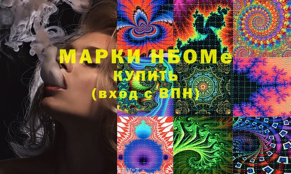 кокаин премиум Абдулино