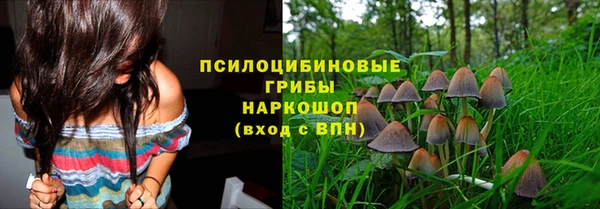 кокаин Абаза