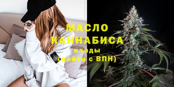 кокаин Абаза