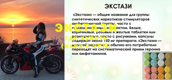 мет Покачи