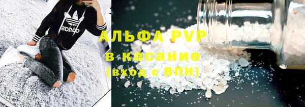 винт Абинск
