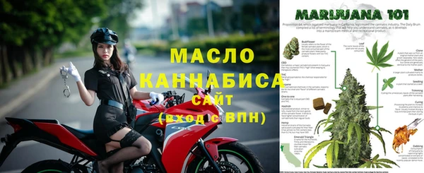 кокаин премиум Абдулино