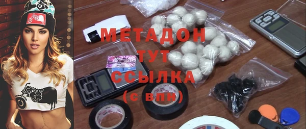 кокаин премиум Абдулино