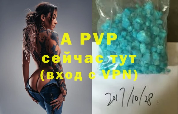 кокаин Абаза