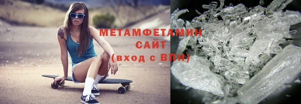 кокаин Абаза