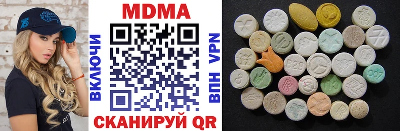 MDMA молли  Нариманов 