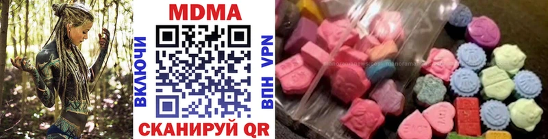 МДМА crystal Нариманов
