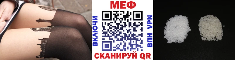 МЕФ кристаллы  сколько стоит  Нариманов 