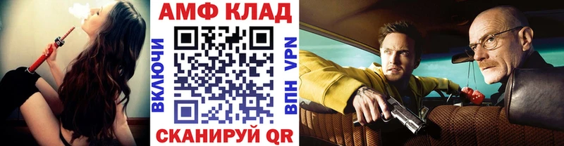 Метамфетамин мет  Нариманов 