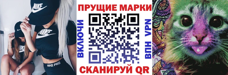 продажа наркотиков  Нариманов  Марки 25I-NBOMe 1,5мг 