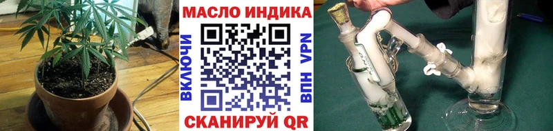 где купить наркоту  Нариманов  ТГК THC oil 