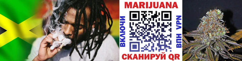 купить  сайты  Нариманов  Шишки марихуана THC 21% 